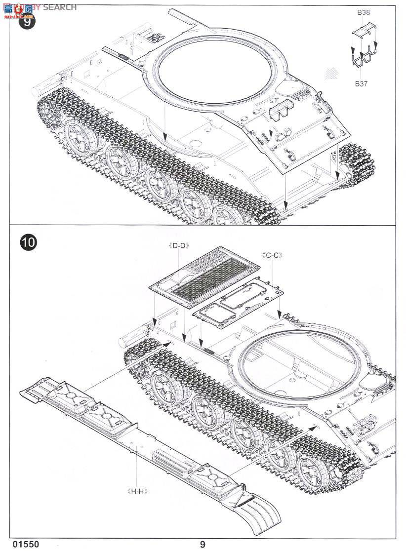 С ̹ 01550 ˹T-62̹1975ʹKMT-6ɨ