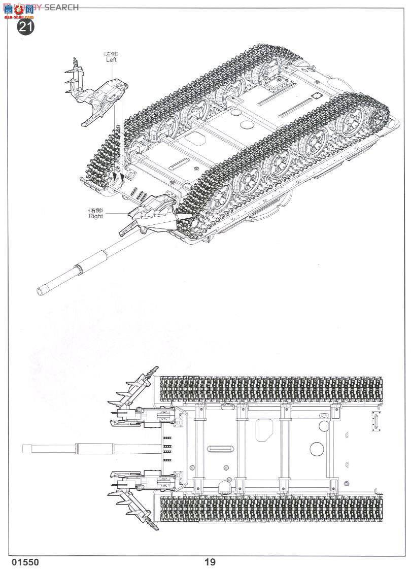 С ̹ 01550 ˹T-62̹1975ʹKMT-6ɨ