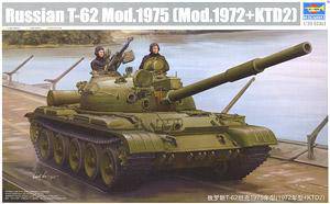 С ̹ 01552 ˹T-62̹1975(1972+KTD2)