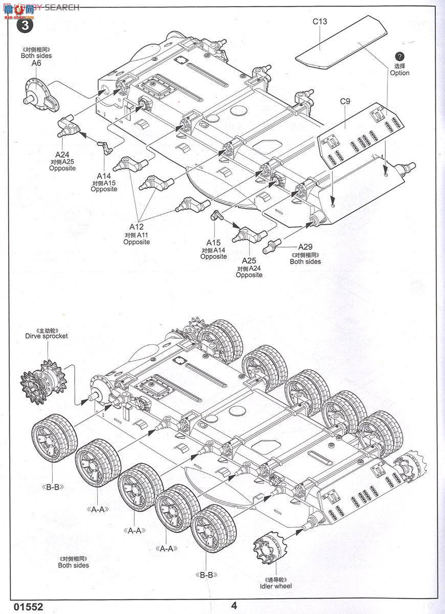 С ̹ 01552 ˹T-62̹1975(1972+KTD2)