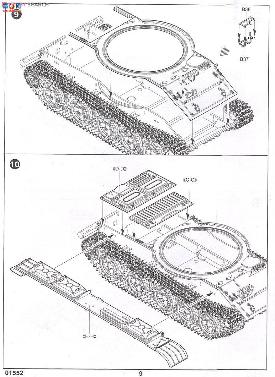 С ̹ 01552 ˹T-62̹1975(1972+KTD2)