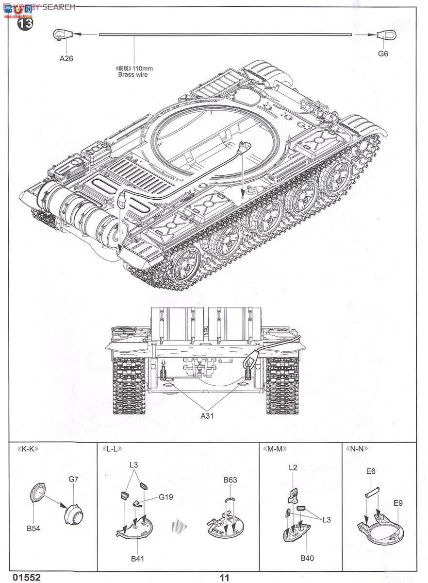 С ̹ 01552 ˹T-62̹1975(1972+KTD2)