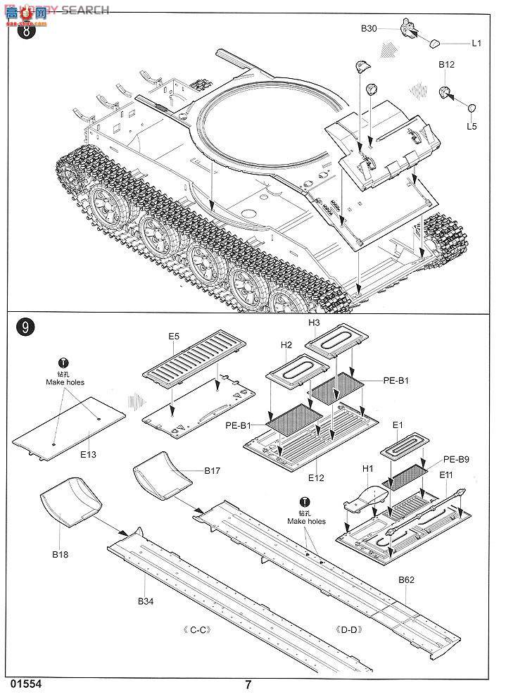 С ̹ 01554 ˹T-62 BDD1984(1972͸)