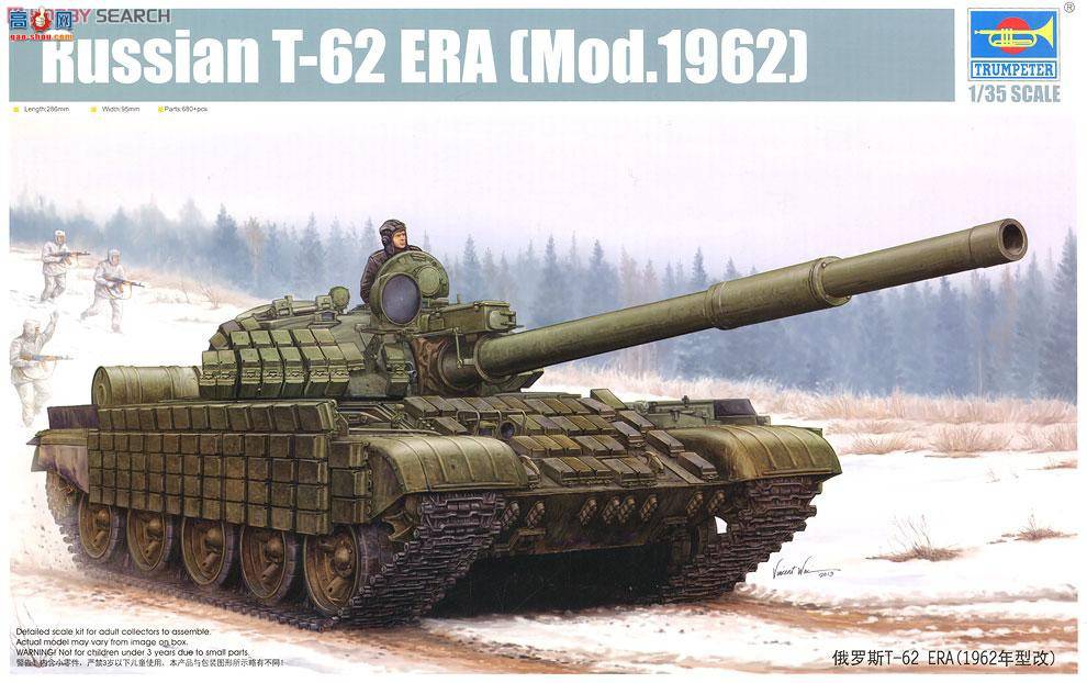 С ̹ 01555 ˹T-62 ERA(1962͸)