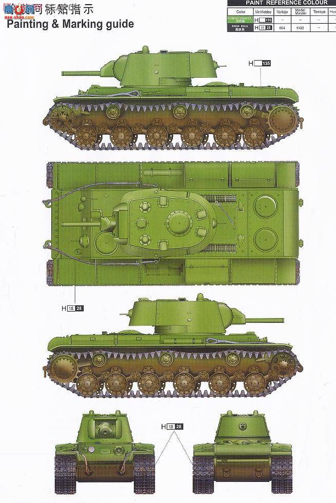 С ̹ 01561 KV-1 M1939̹