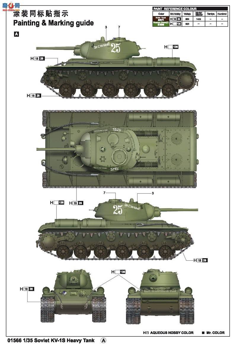 С ̹ 01566 KV-1S̹