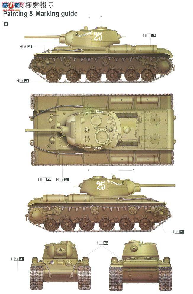 С ̹ 01566 KV-1S̹