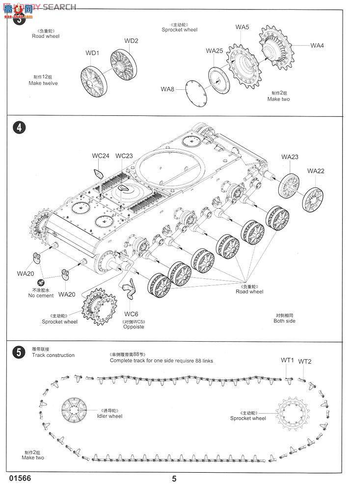 С ̹ 01566 KV-1S̹