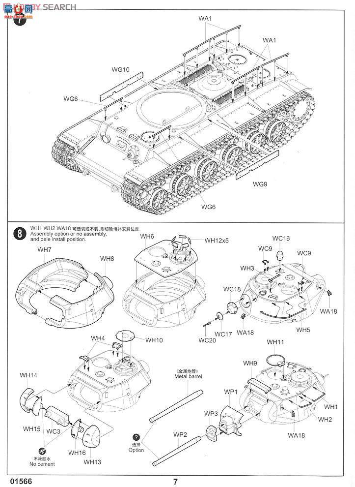 С ̹ 01566 KV-1S̹