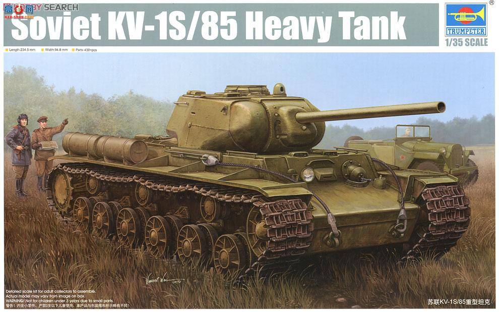 С ̹ 01567 KV-1S85̹