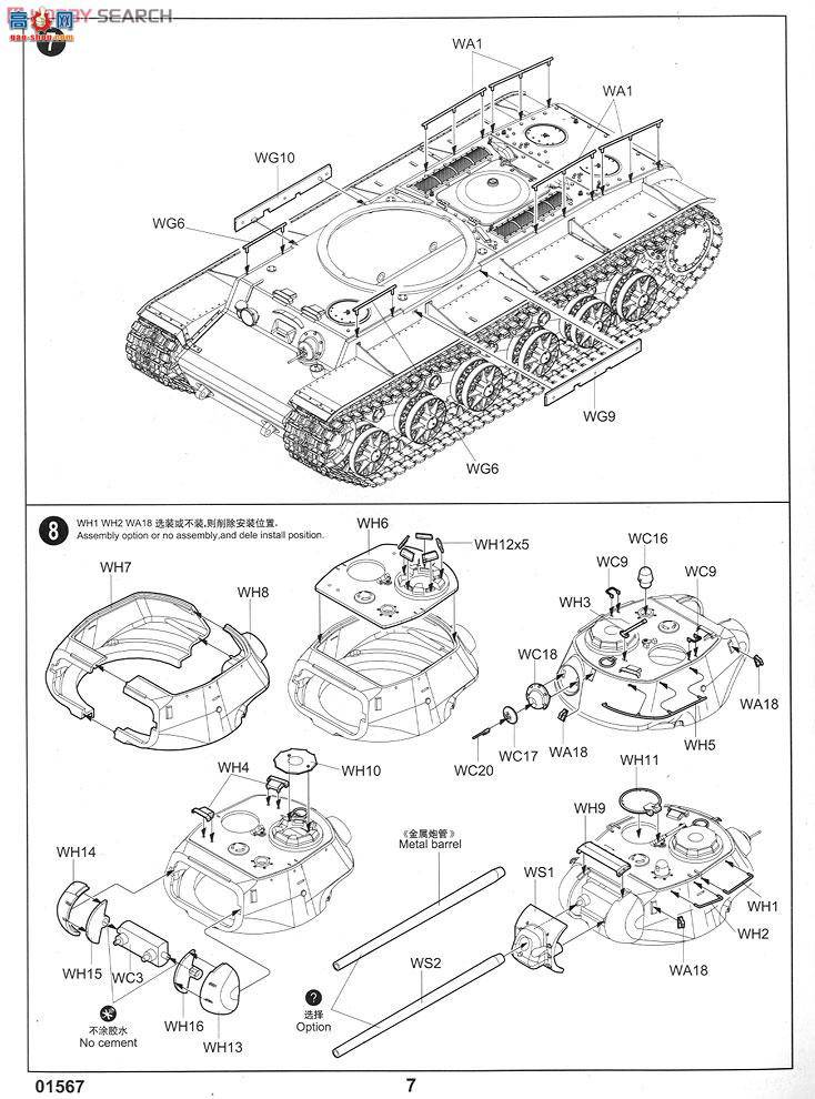 С ̹ 01567 KV-1S85̹