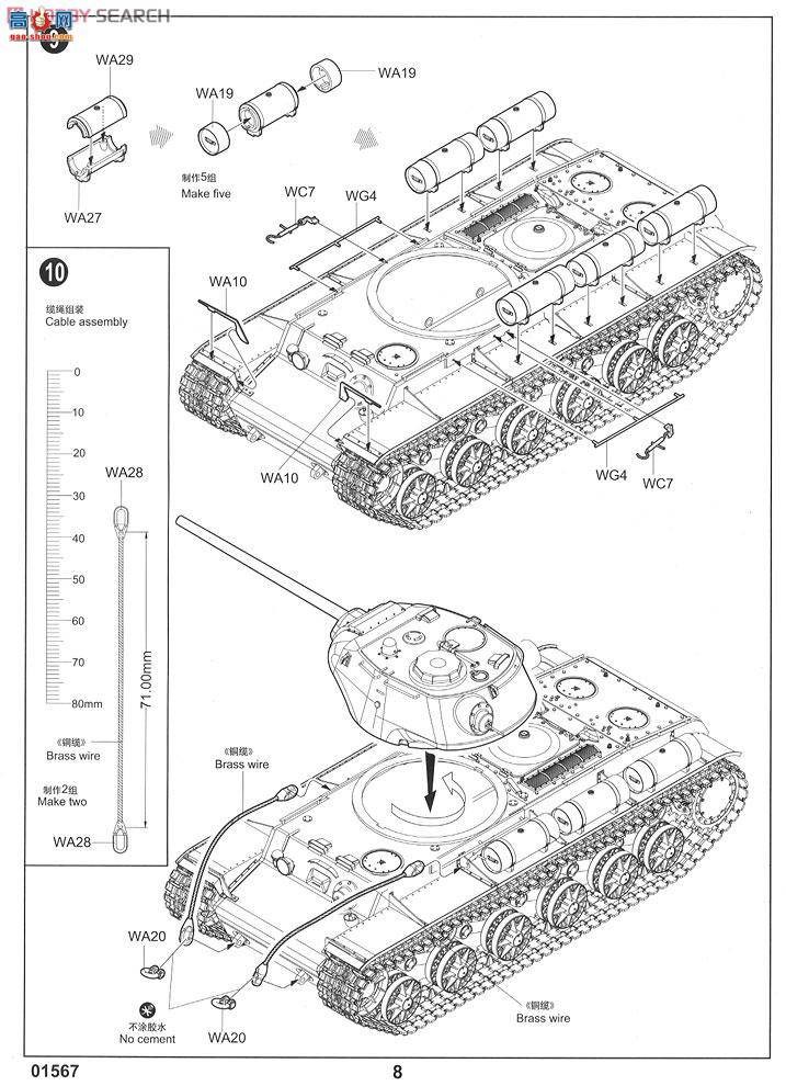 С ̹ 01567 KV-1S85̹