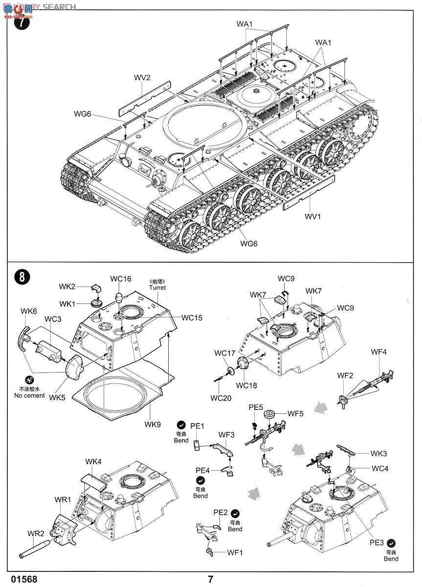 С ̹ 01568 KV-8S 