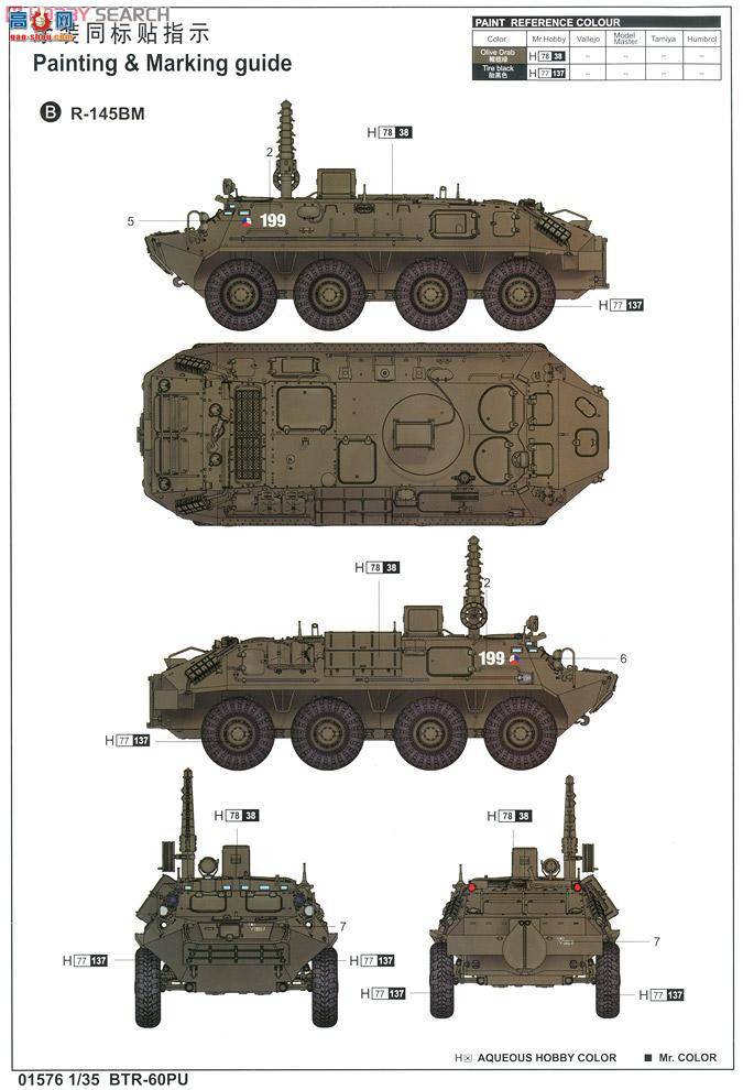 С װ׳ 01576 ˹BTR-60PUװָӳ