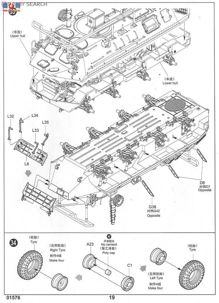 С װ׳ 01576 ˹BTR-60PUװָӳ