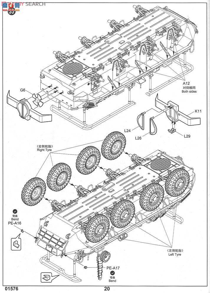 С װ׳ 01576 ˹BTR-60PUװָӳ