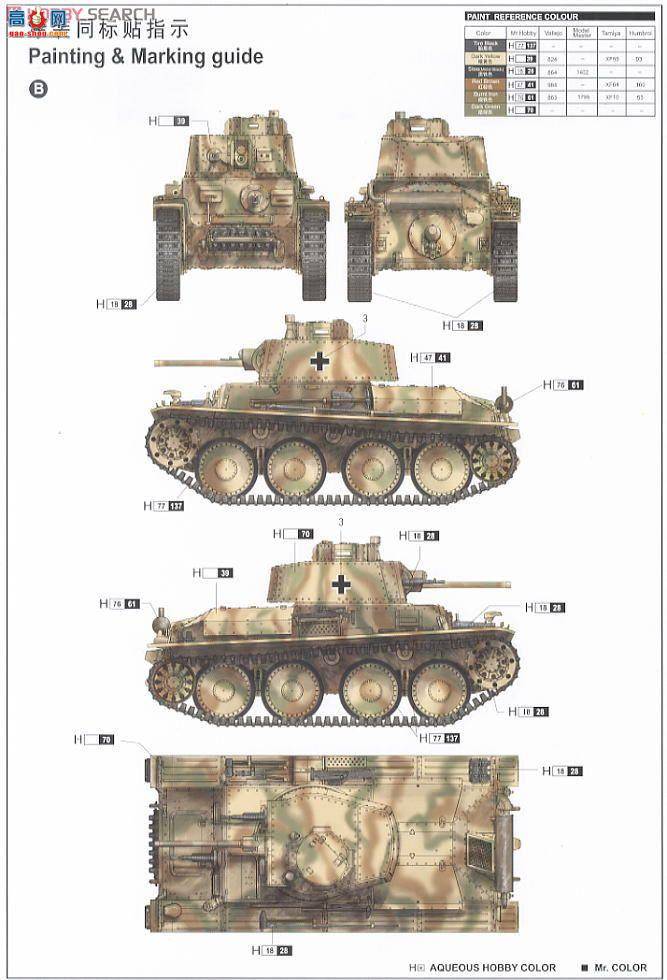 С ̹ 01577 ¹PzKpfw 38(t) Ausf.EF̹