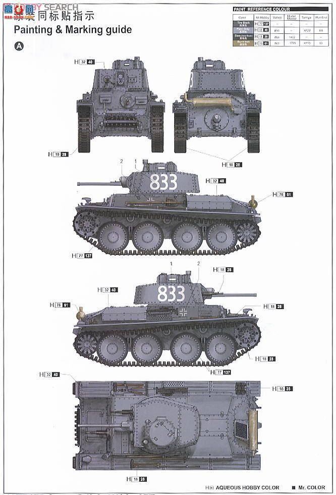 С ̹ 01577 ¹PzKpfw 38(t) Ausf.EF̹