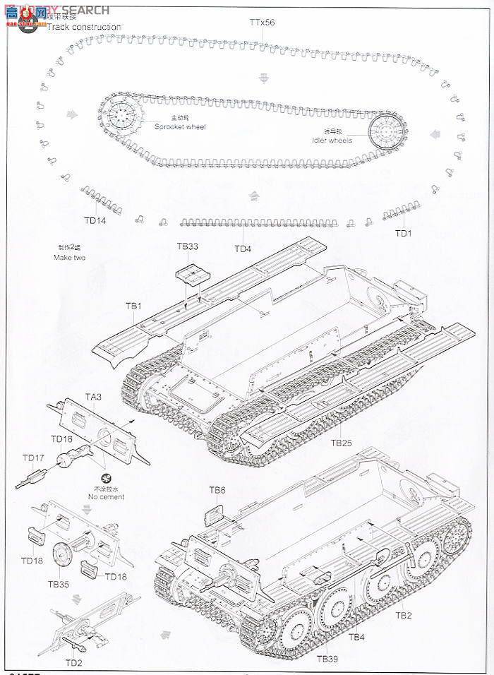 С ̹ 01577 ¹PzKpfw 38(t) Ausf.EF̹