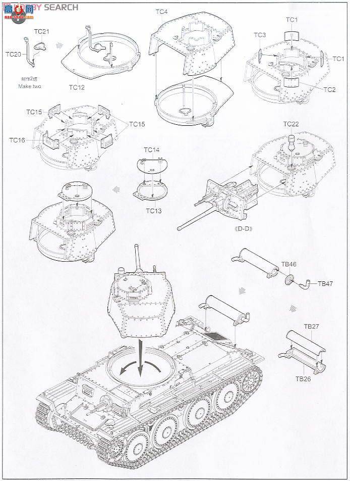 С ̹ 01577 ¹PzKpfw 38(t) Ausf.EF̹