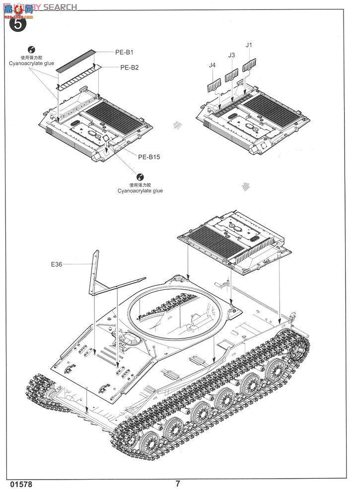 С ̹ 01578 T-64 ս̹(1972)