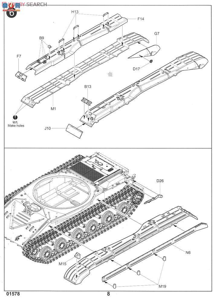 С ̹ 01578 T-64 ս̹(1972)