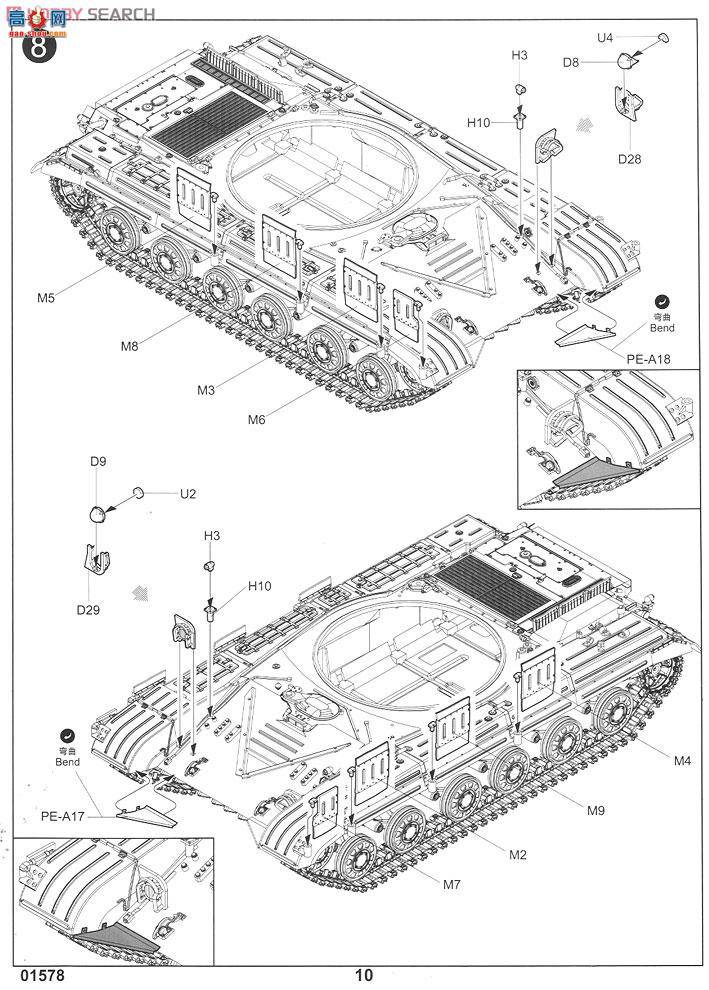 С ̹ 01578 T-64 ս̹(1972)