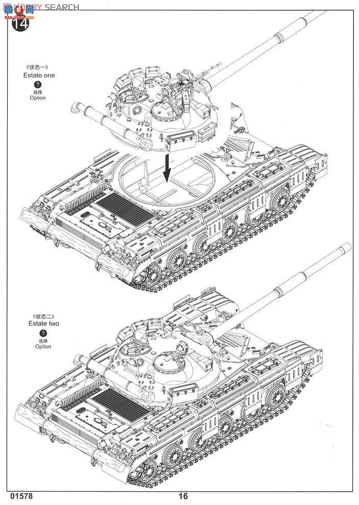 С ̹ 01578 T-64 ս̹(1972)