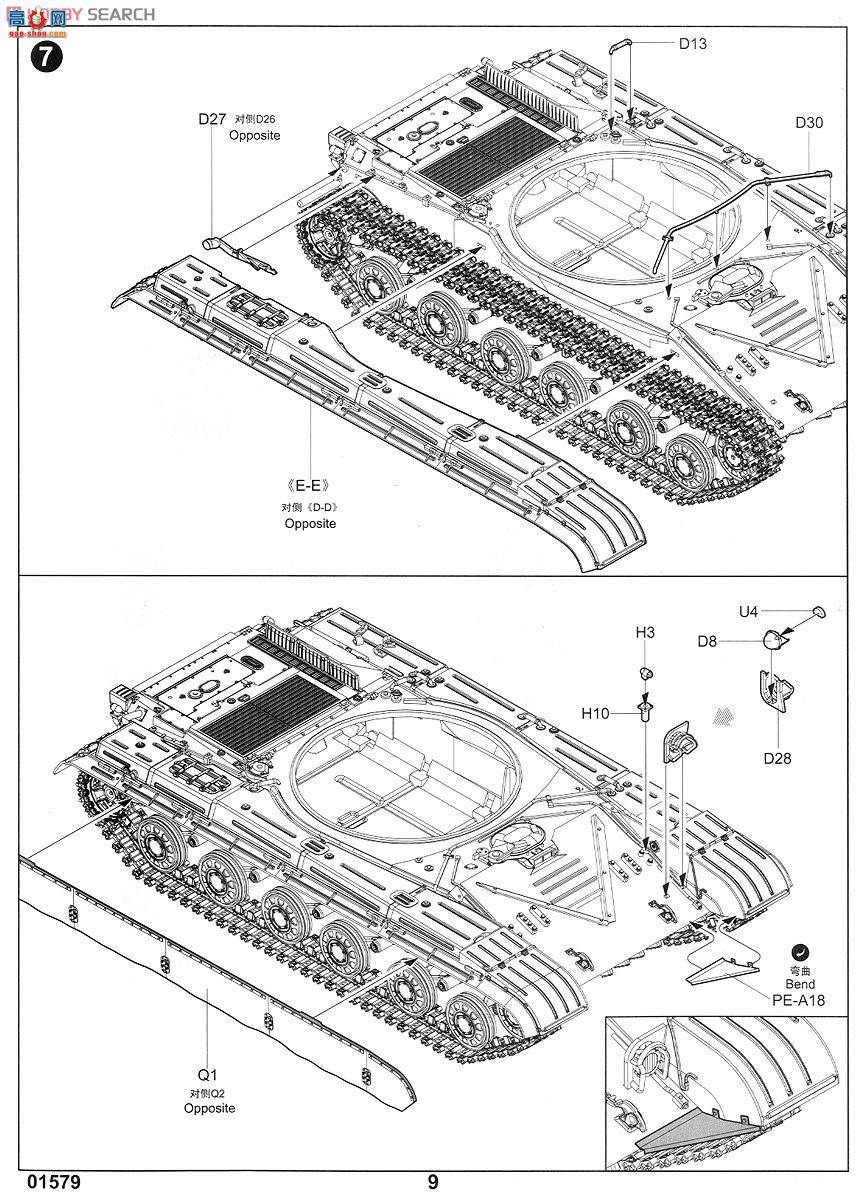 С ̹ 01579 T-64A ս̹(1981)[Soviet T-64A MOD 1981]