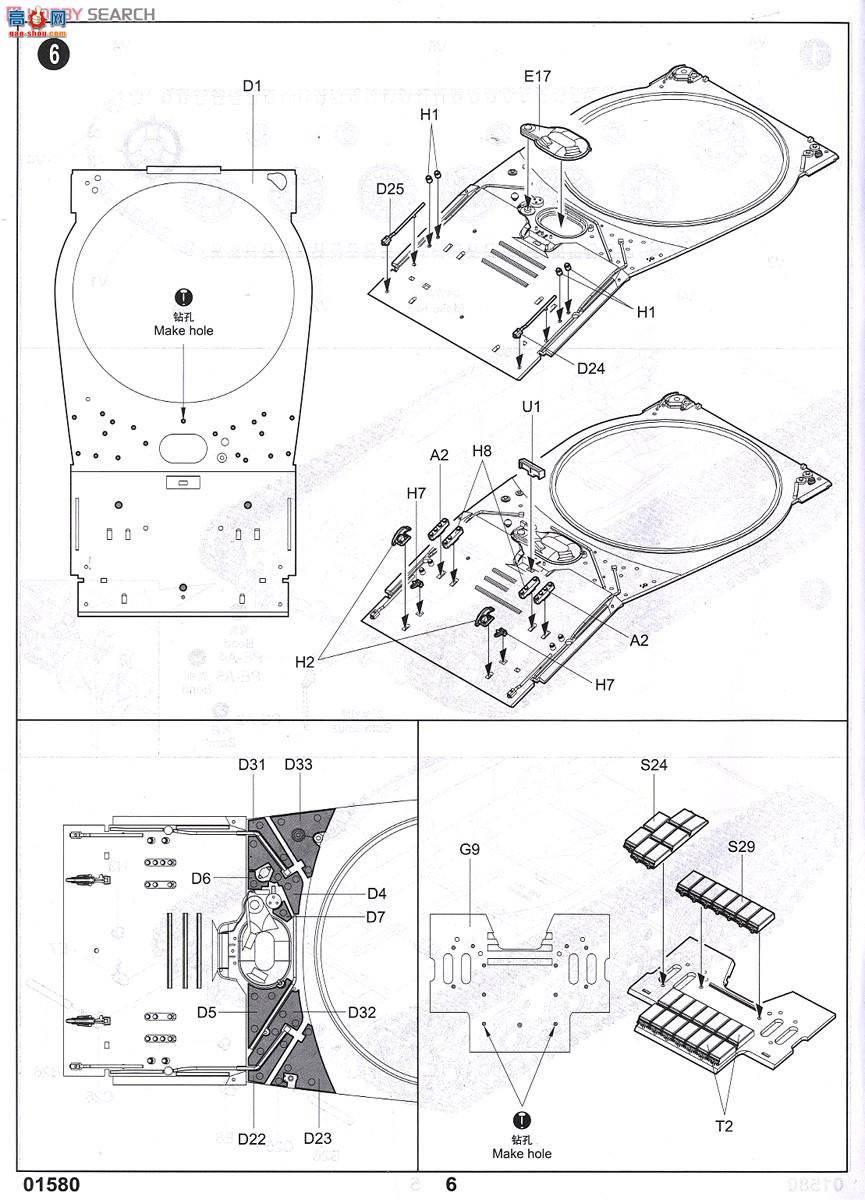 С ̹ 01580 T-64AV ս̹(1984)