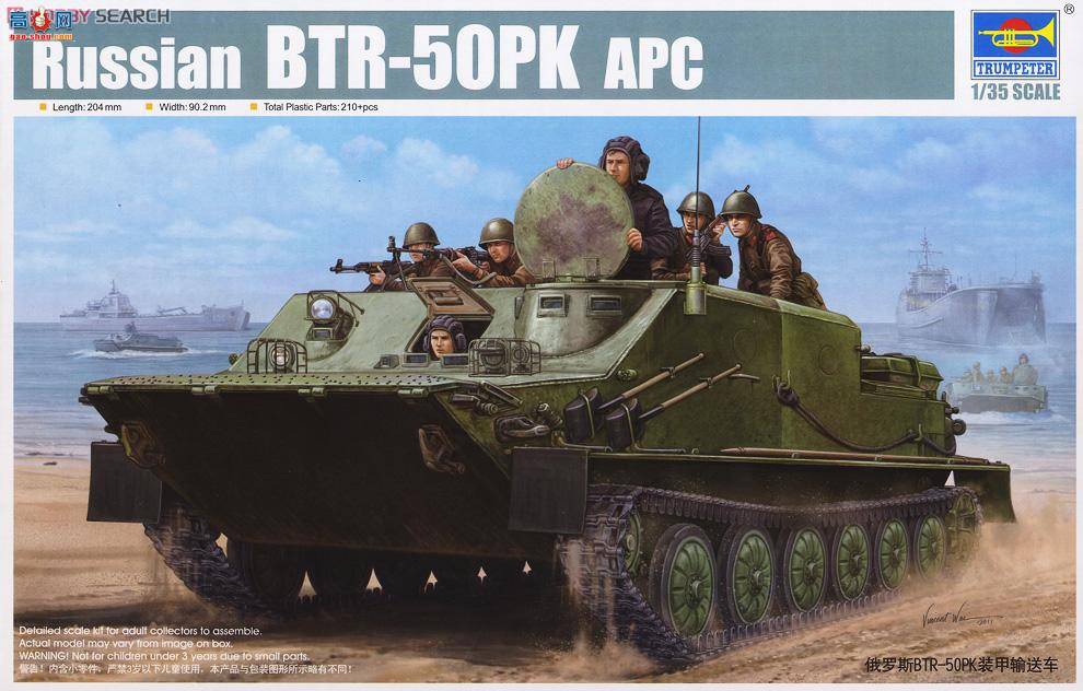 С ս 01582 ˹BTR-50PKװͳ