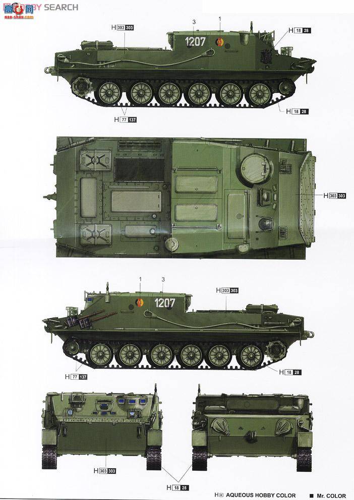 С ս 01582 ˹BTR-50PKװͳ