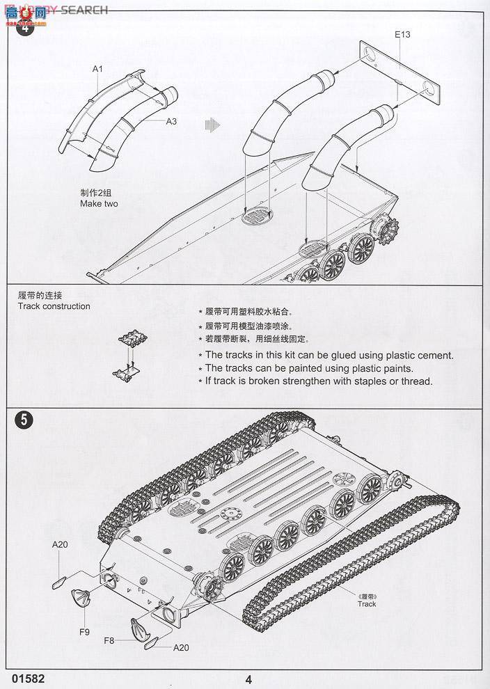 С ս 01582 ˹BTR-50PKװͳ