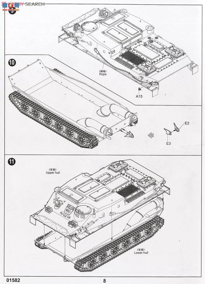 С ս 01582 ˹BTR-50PKװͳ