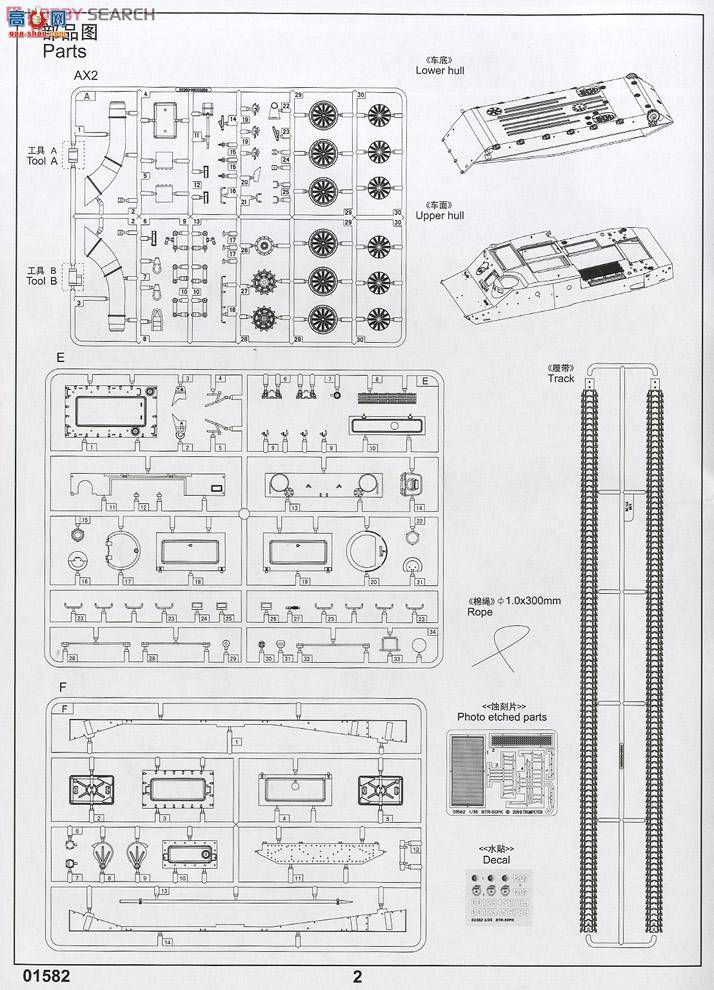 С ս 01582 ˹BTR-50PKװͳ