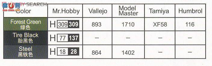 С  01588 ˹ASU-85з̹1956