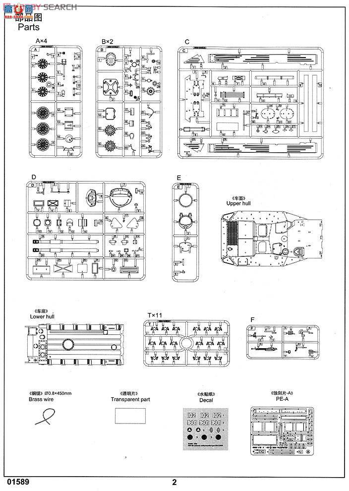 С  01589 ˹ASU-85з̹1970