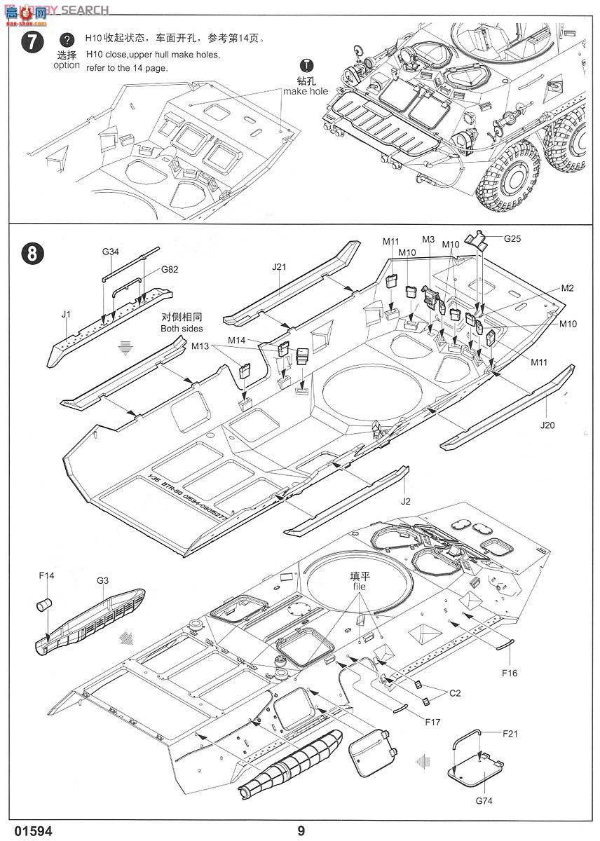 С װ׳ 01594 ˹BTR-80 װͳ