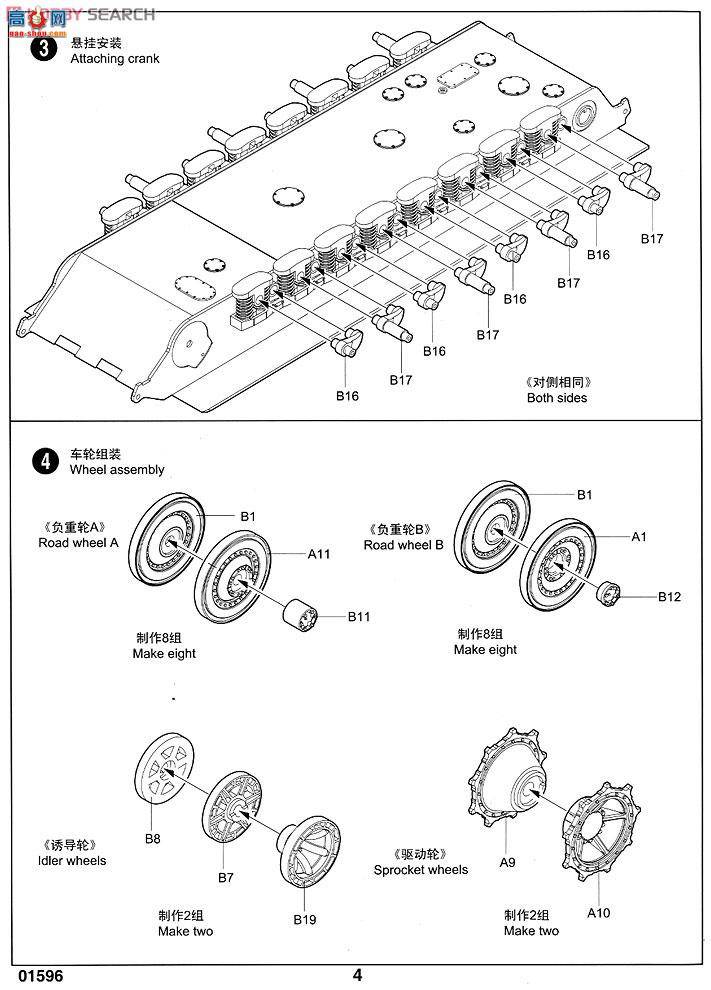 С  01596 ¹E-100̹˼߻