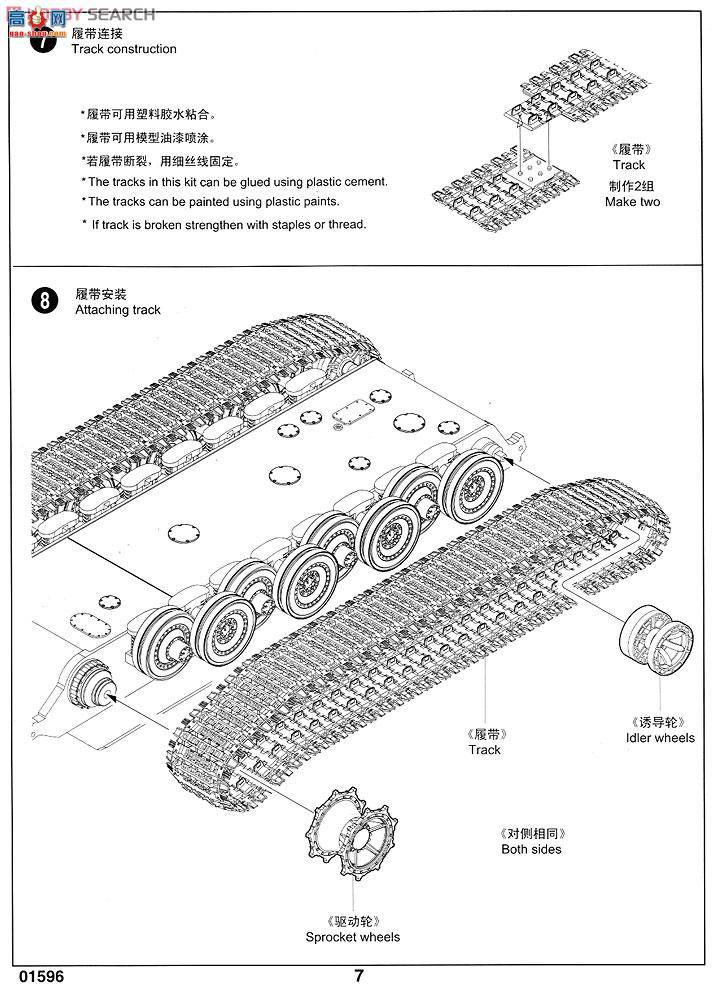 С  01596 ¹E-100̹˼߻