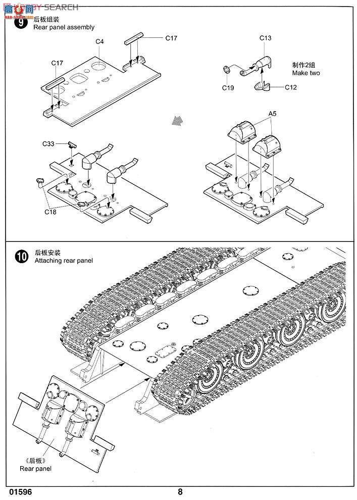 С  01596 ¹E-100̹˼߻