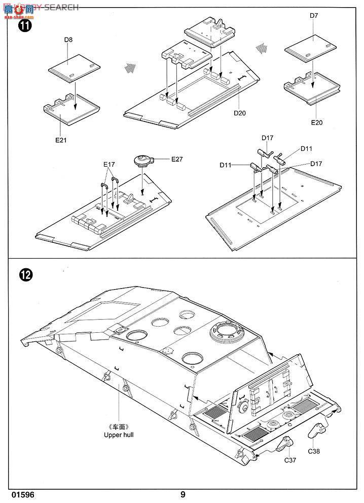 С  01596 ¹E-100̹˼߻