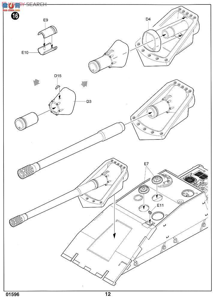 С  01596 ¹E-100̹˼߻