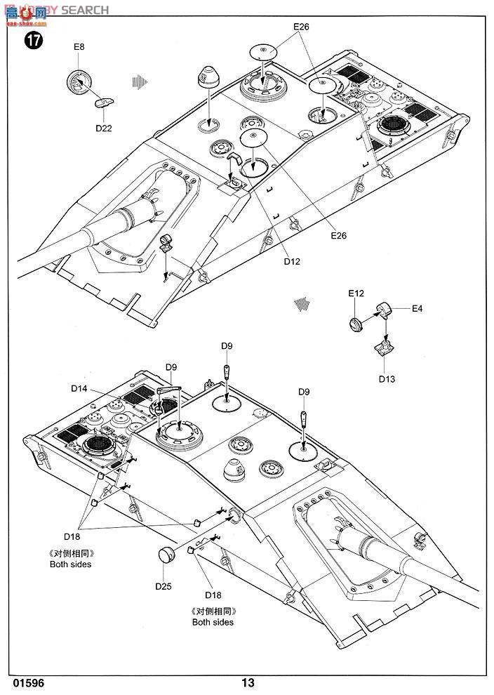 С  01596 ¹E-100̹˼߻