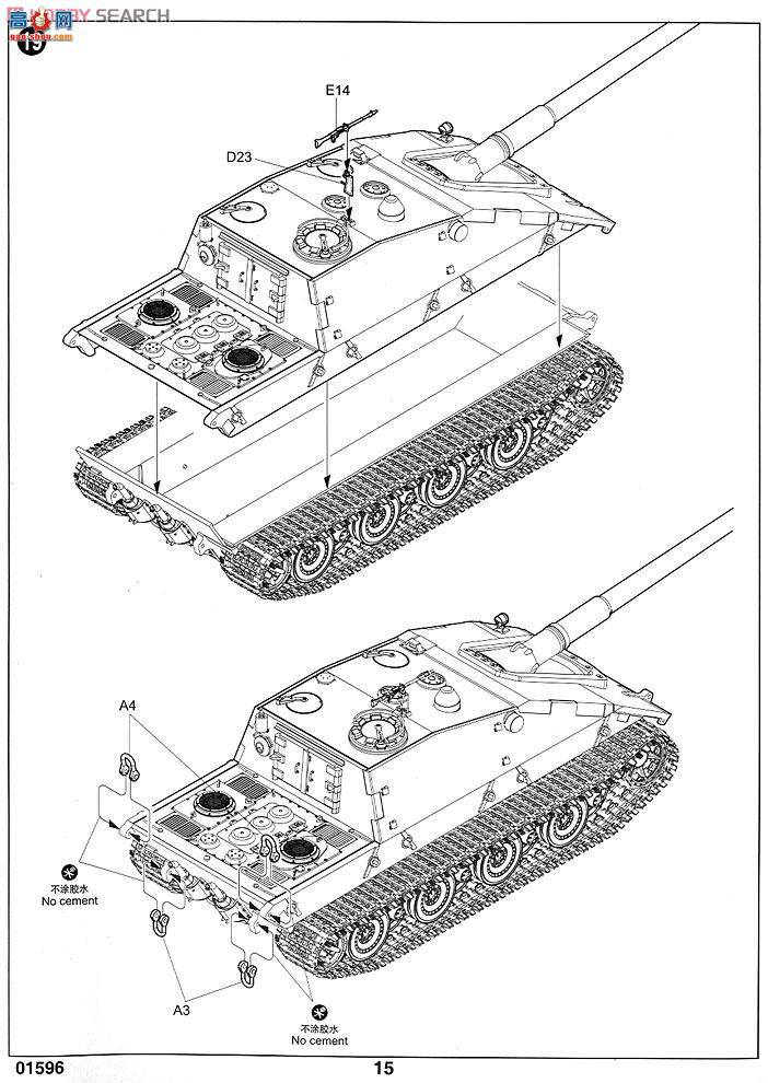 С  01596 ¹E-100̹˼߻