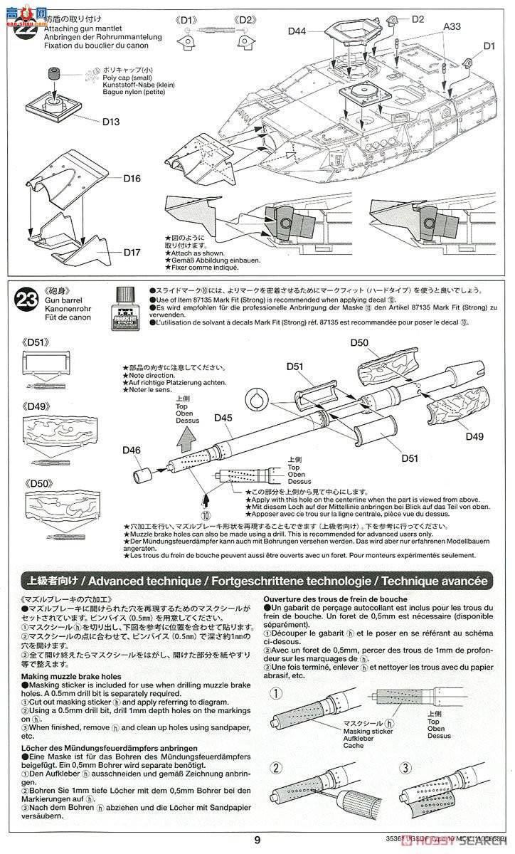 ﹬ װ׳ 35361 ձ½16ʽʽս