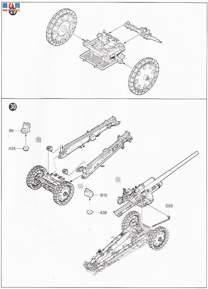 小号手火炮02305德国105cmk18型加农炮