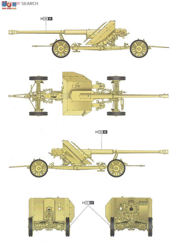 С  02308 ¹88mm PAK43̹