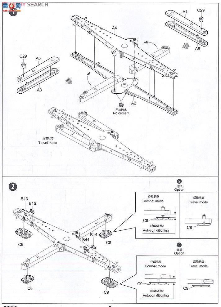 С  02308 ¹88mm PAK43̹