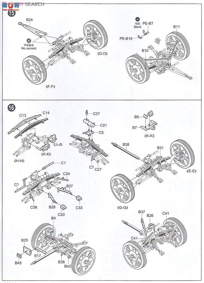 С  02308 ¹88mm PAK43̹